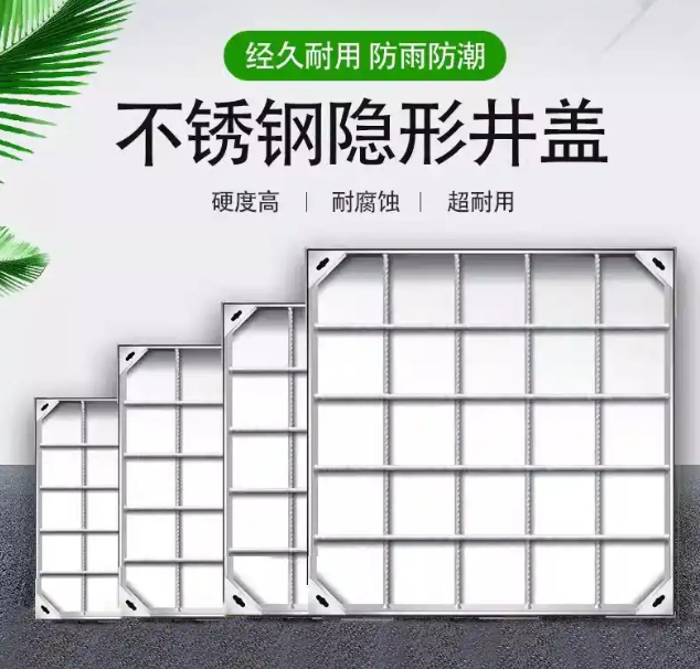 东丽不锈钢方井展示