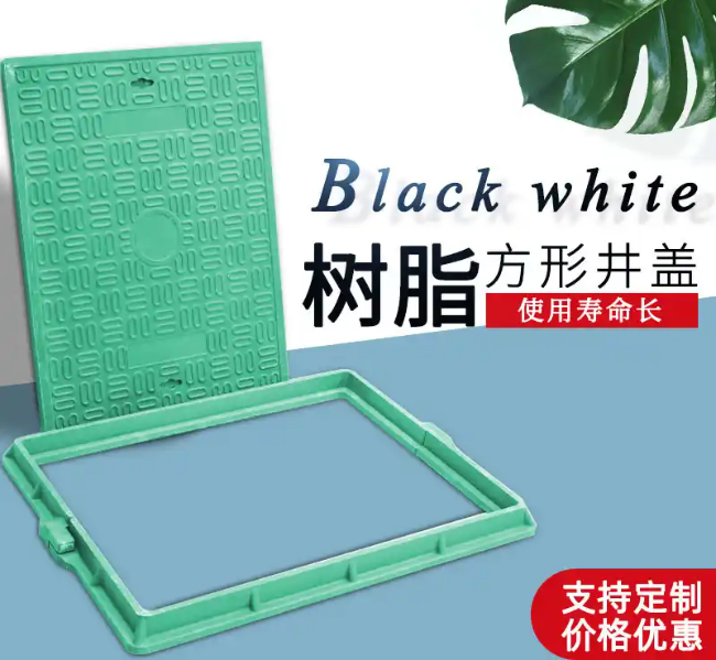 东丽树脂复合电力方井展示